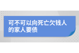 如何讨要被骗的jia盟费用